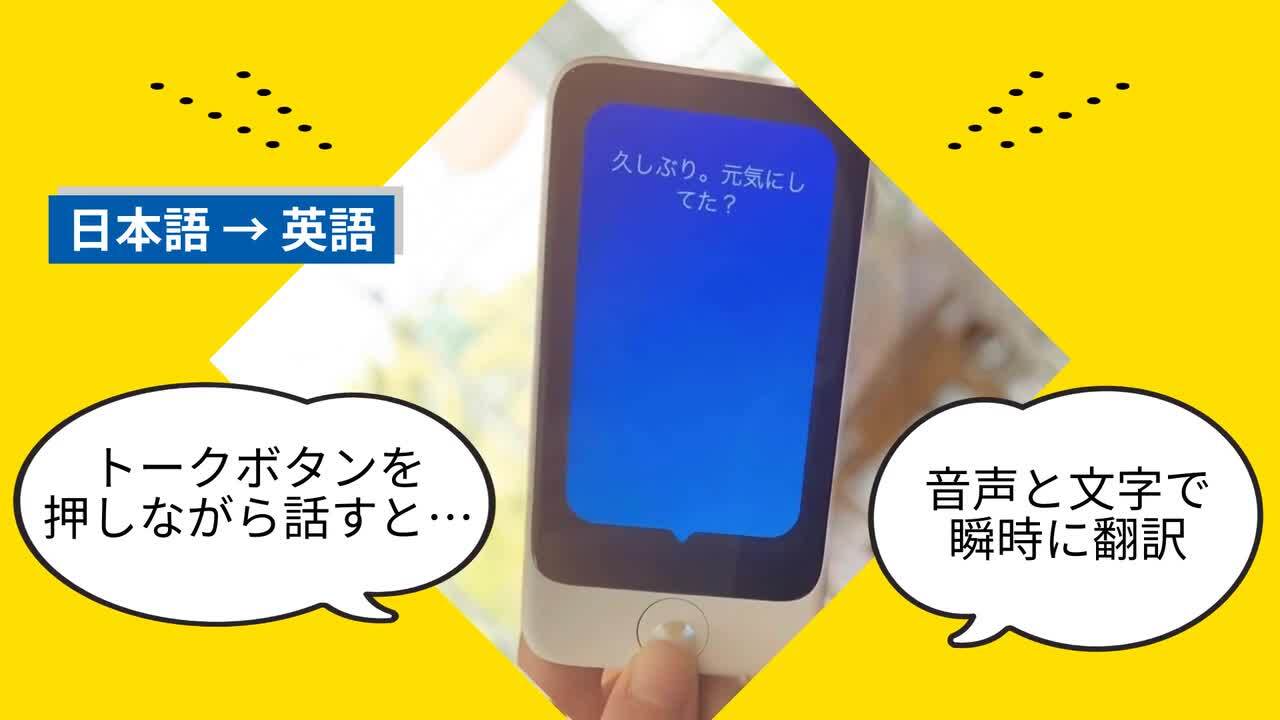 POCKETALK S2 グローバル通信5年付 おまけ 変換器セット 楽天市場