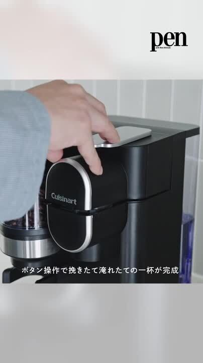 楽天市場】☆新商品☆【Cuisinart公式ショップ】クイジナート