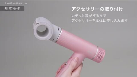 新品未開封】Shark SpeedStyle ヘアドライヤー HD231JPK 楽天