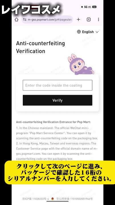 楽天市場】【楽天ランキング1位】【安心の100%正規品・即納 】 POP