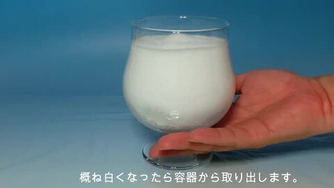 フェイクスノー10g 水で50倍に膨れる装飾用の人工雪！※国産だから緻密さが違います 人工雪 トレンドキャンドルサービス