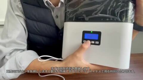 楽天市場】自動給餌器 ケージ AF010 ケージ取付タイプ 自動餌