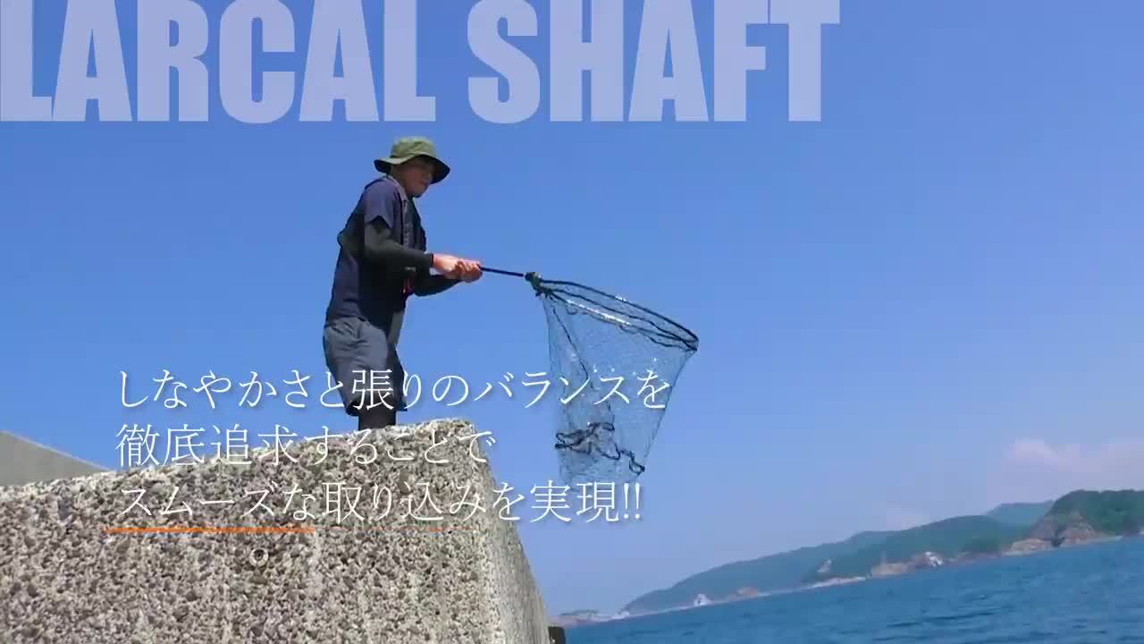 RITAO CHAN公式アカウント専用 ランブロス ラミネートシャフト