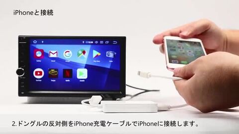 楽天市場 Usbスマートフォンリンクレシーバーアダプター あなたのiphoneとandroidの電話がeonon Androidカーオーディオで完璧に動作するようにする Apple Carplayとandroid Autoをusbアダプタに入れてください Eonon A0585 6ヶ月保証 Rcp Hb 新宝宝デジタル株式会社