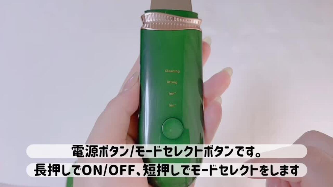 ウォーターピーリング 楽天市場】ウォーターピーリング 超音波美顔器 毛穴 ケア 美顔器
