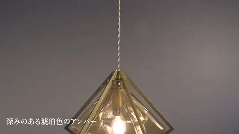 楽天市場】ペンダントライト ガラス 1灯 LED 金 おしゃれ 照明器具