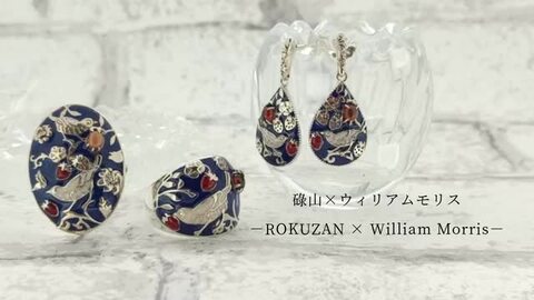 楽天市場】＼メーカー希望価格47％OFF／【碌山】天然石