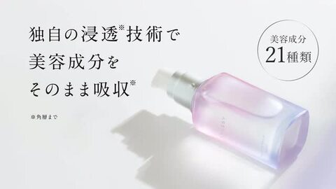 導入美容液 emibi エミビ 新品 未開封品 2本 セット