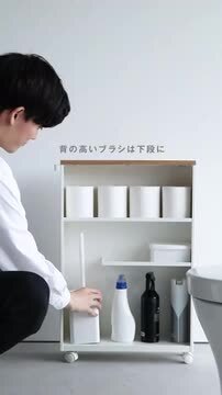 楽天市場】トイレラック スリム スリムラック 収納ラック ラック