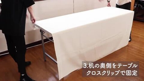楽天市場】防炎 テーブルクロス 140cm 180cm イベント 説明会 楽天市場】防炎 テーブルクロス 140cm 180cm イベント 説明会