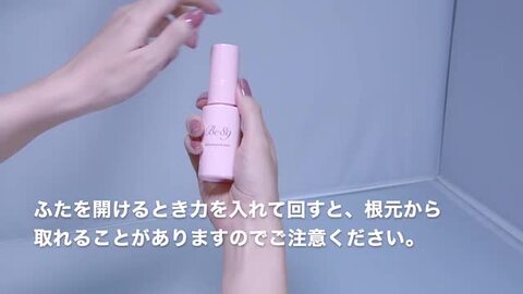 楽天市場】デリケートゾーンの黒ずみ対策ローション Be89【医薬