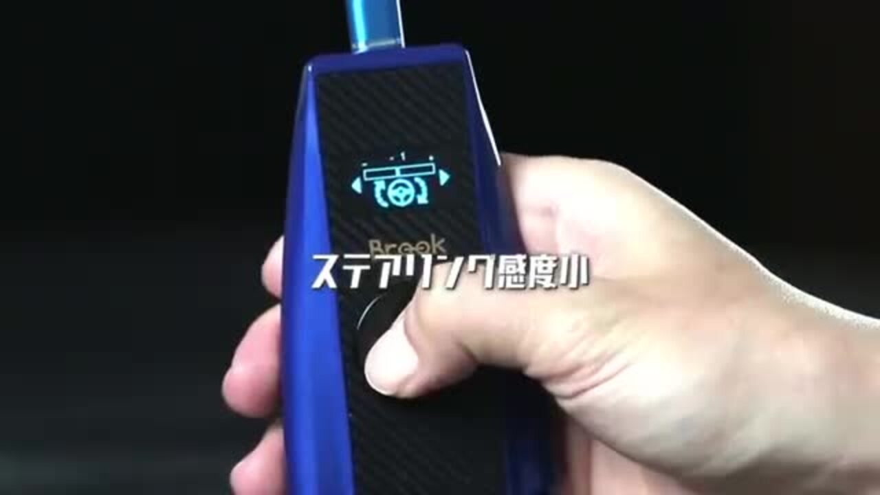 楽天市場】Brook Ras1ution 2 2025年 Switch2 対応 ラズリュー