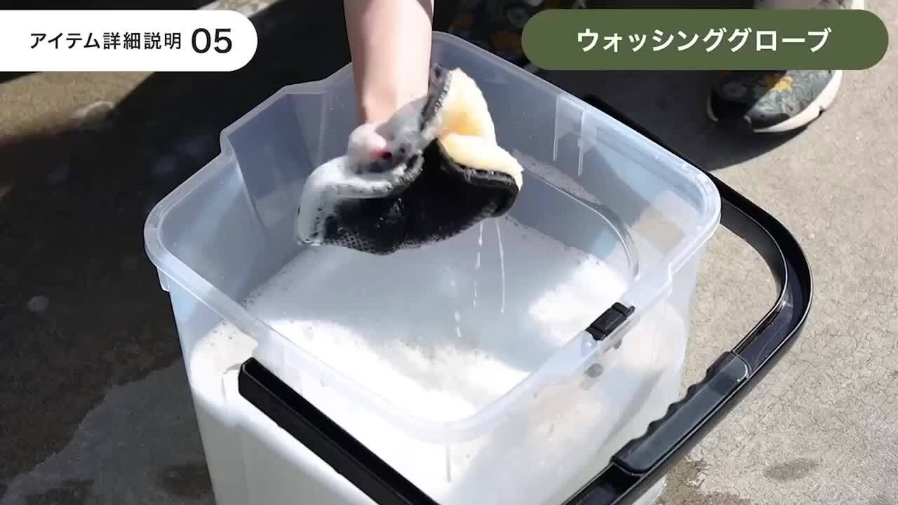 洗車用品セット （使用品多数） 楽天市場】[ネセクト] 洗車セット 25点 耐荷重100kg 踏み台大