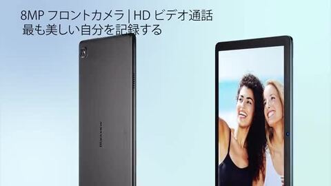 楽天市場】タブレット 10インチ Android 12 SIMフリー RAM10GB+