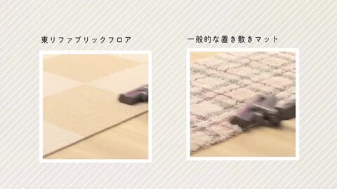 ☆ケン☆ 東リ　タイルカーペット50枚　【直接引き取り希望】 東リタイルカーペット50」の人気商品一覧 | 安い商品を通販