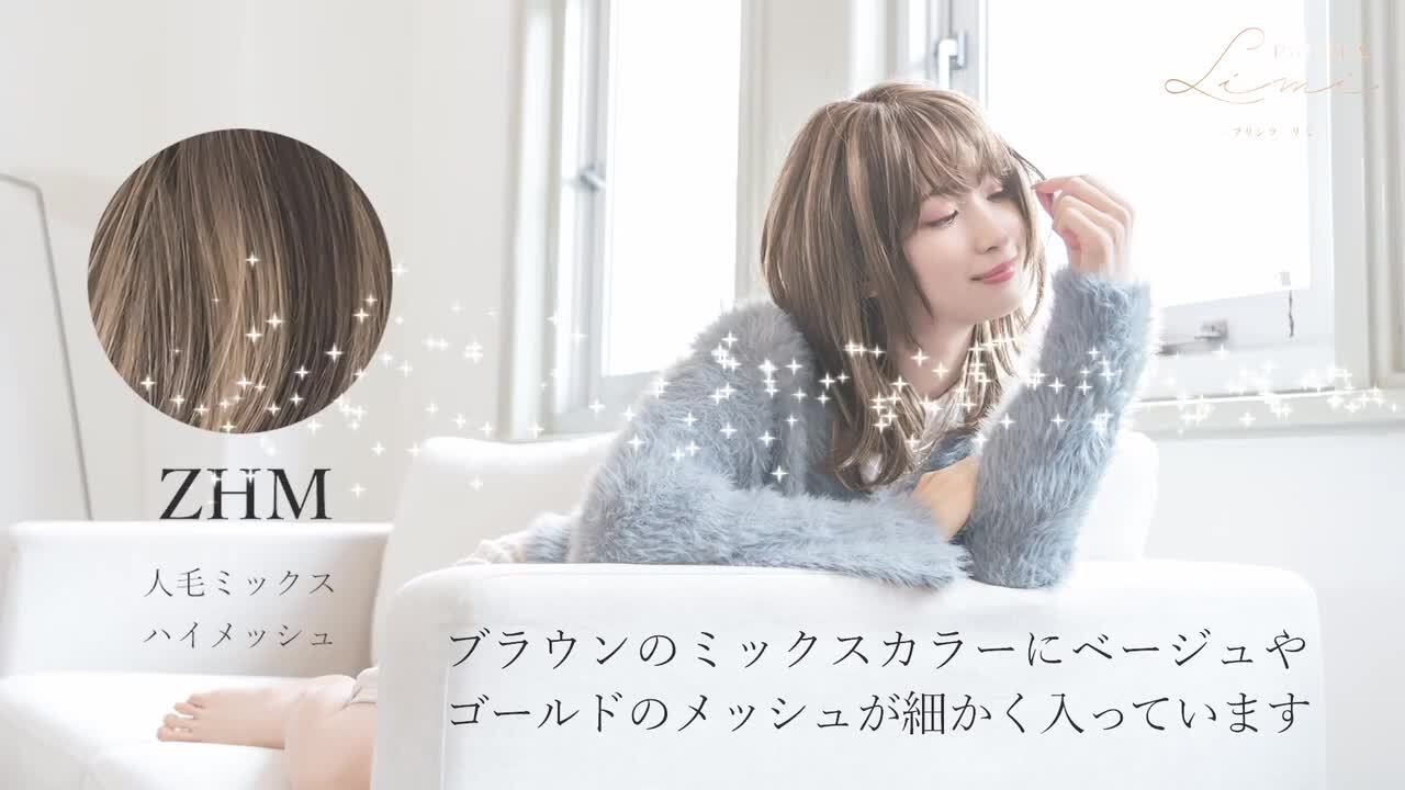 1点のみ!!新品未開封PRiSiLA完売商品/A-632ふわゆるSWEETロング