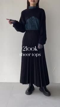 Viviwood黒ニット ショート丈 七分袖