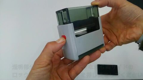 楽天市場】【入園準備】おむつスタンプ オムツはんこTM【バラエティ