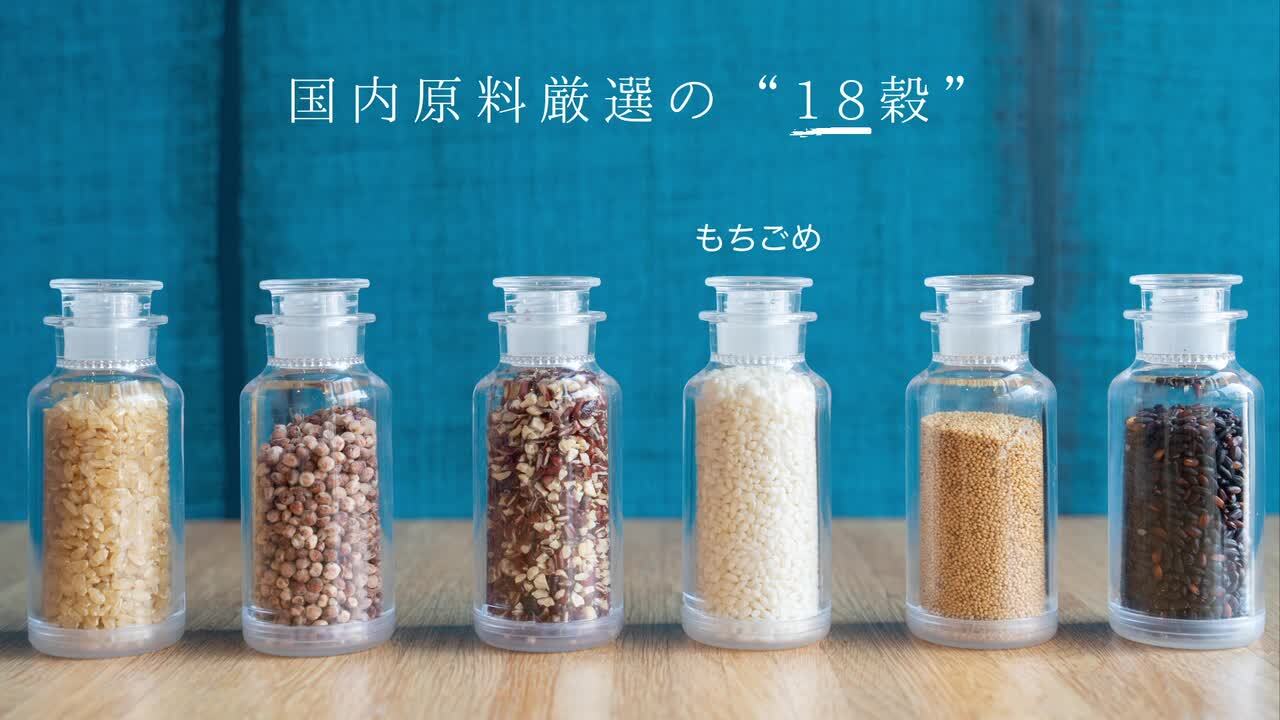 楽天市場】雑穀 雑穀米 国産 グルテンフリー雑穀 450g お試し