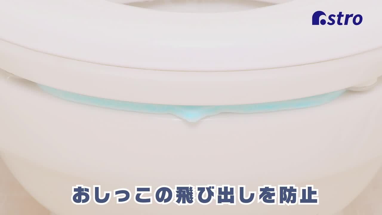 放尿　アップ 