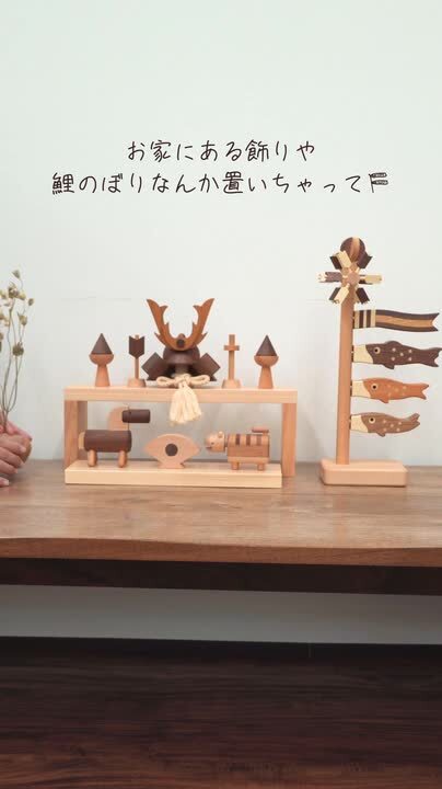 兜　五月人形　こどもの日　オルゴール付き　コンパクト収納　初節句 Amazon | [watmos-style] 五月人形 おしゃれ 兜 収納飾り 長持兜