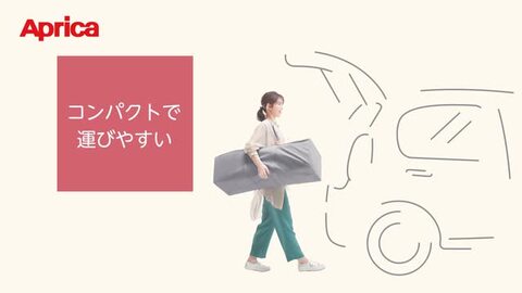 楽天市場】アップリカ ココネル エアープラス AB ホワイトベージュ(BE