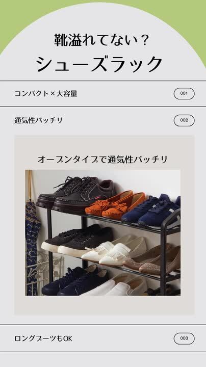 シューズボックス シューズラック 靴箱 下駄箱　5段　スニーカー収納 シューズラック 5段 収納 靴箱 シューズボックス 下駄箱 薄型