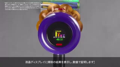 楽天市場】【数量限定 交換用フィルター付】ダイソン Dyson V12 Detect