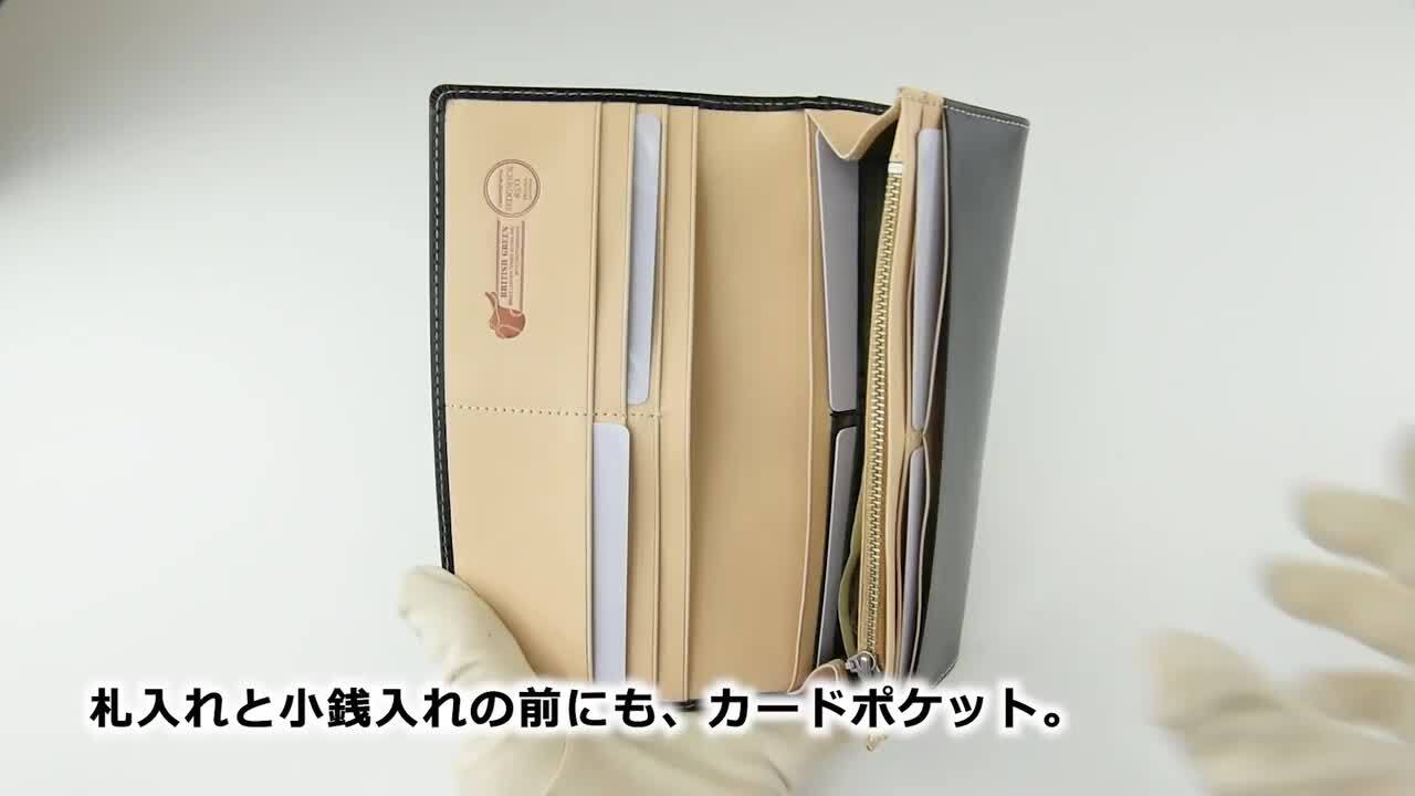 楽天市場】【NEWモデル】ブライドルレザー 長財布/長札 財布