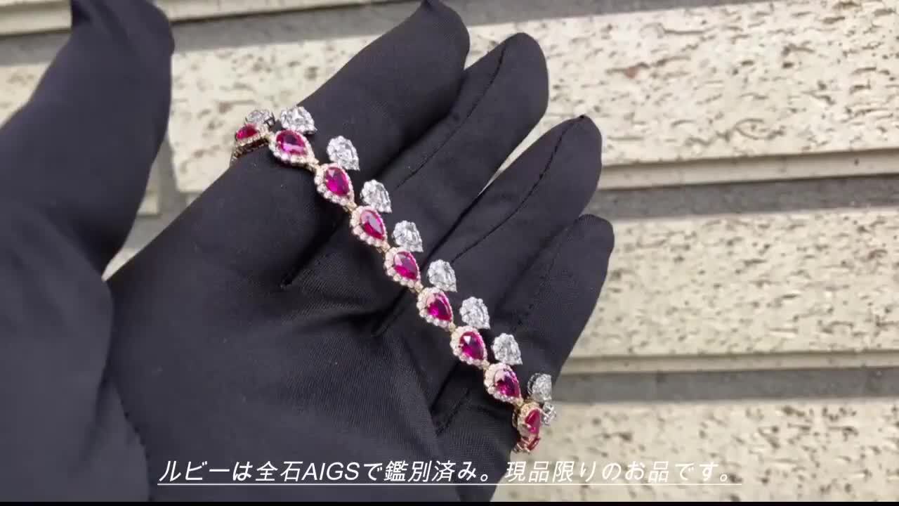 天然ルビー　鑑別書付き　極美品　合計で約90カラット　ブレスレット Pt900 プラチナ ルビー 0.67ct ダイヤモンド 0.25ct 指輪 リング