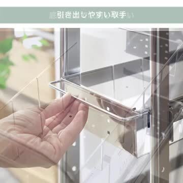 楽天市場】ランドリーサイドラック [ 3段 幅14cm ] ランドリー