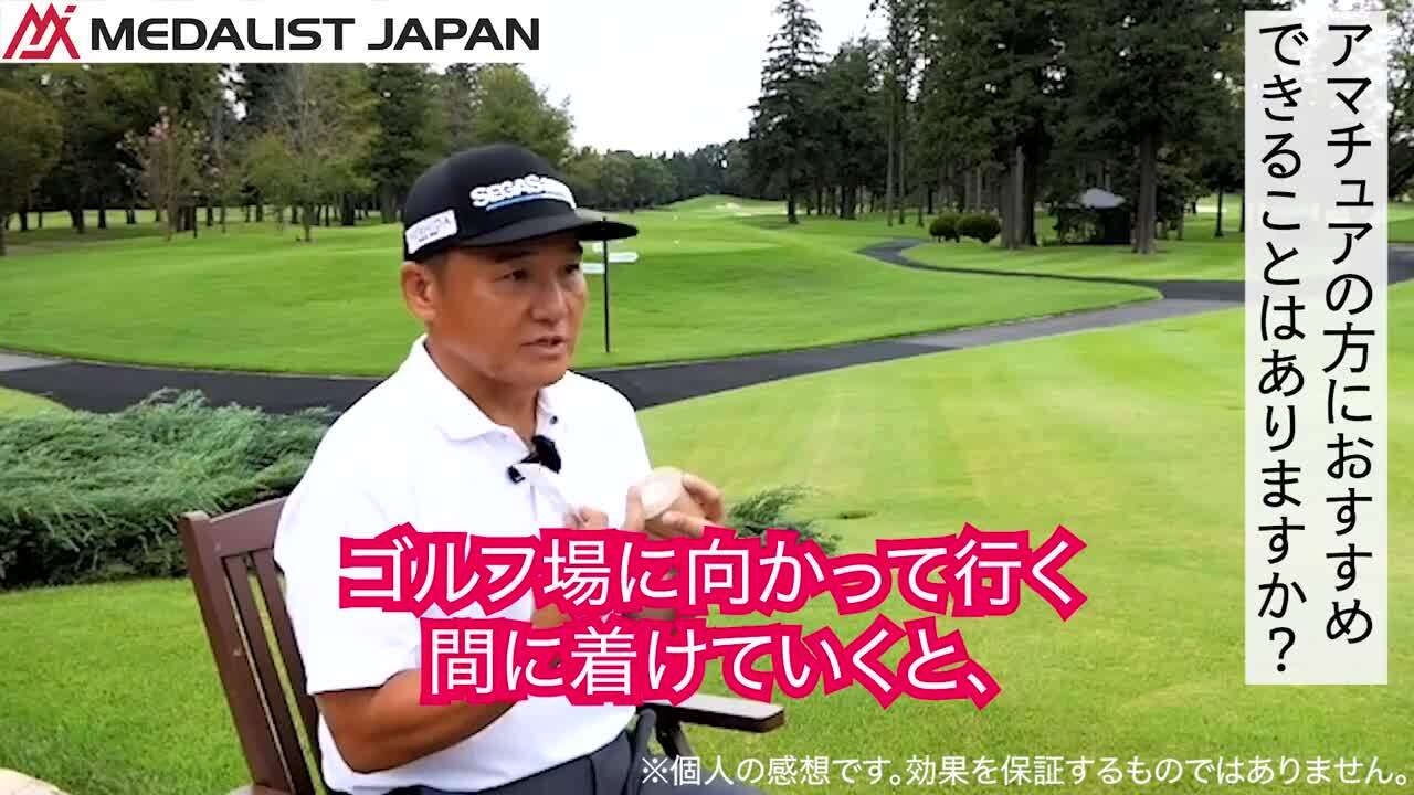 楽天市場】【メーカー公式】世界の丸山茂樹プロが大絶賛！使い