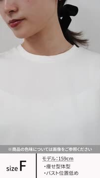ペプラムロングスリーブパールブラウス – YOKO CHAN