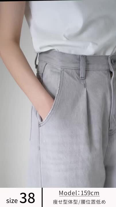 YENN イェン HIGH RISE TUCK WIDE PT YENN High Rise Tuck Wide Denim 38