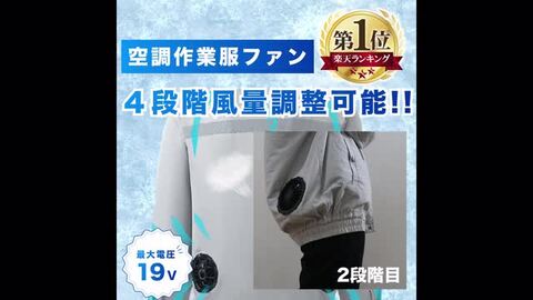 楽天市場】【コスパ最強 19V × 20000mAh 】 空調ファン 9枚羽