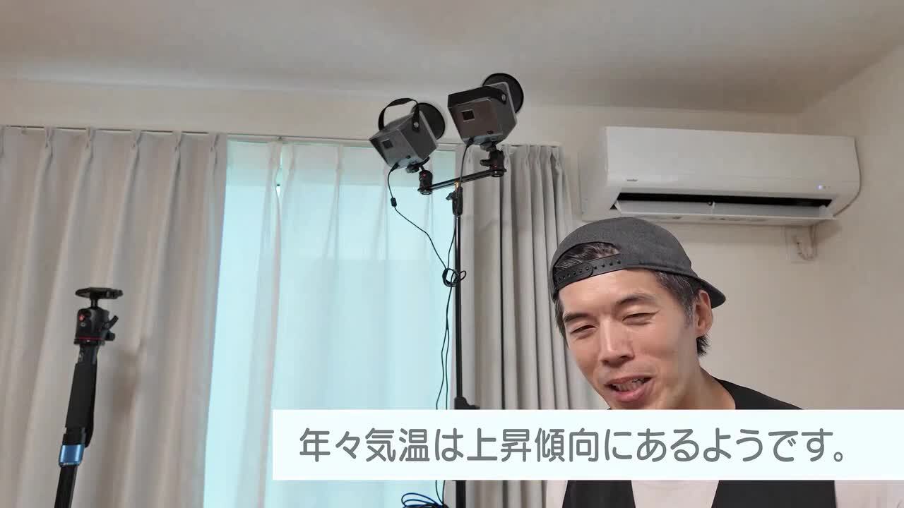 E020 紅 I016 I017 I022 別途エアコン設置32000円