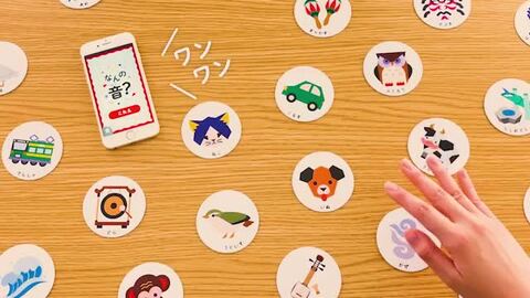 フィンガー5 かるた　カルタ　新品 292-003 音カルタ 1個 銀鳥産業 【通販モノタロウ】