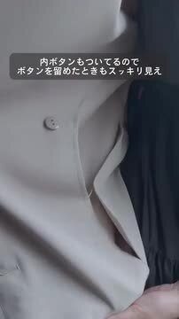 楽天市場】【星玲奈さんコラボ】HOBI パールボタン ジレ 楽天市場】【星玲奈さんコラボ】HOBI パールボタン ジレ