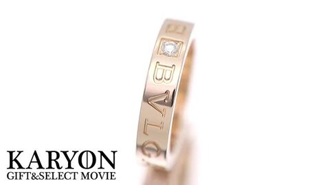 楽天市場】【ギフト品質】ブルガリ BVLGARI リング 指輪 6号-25