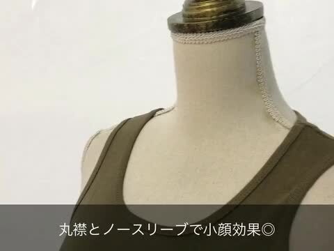 楽天市場】大きいサイズ レディース タンクトップ トップス