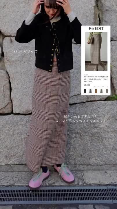 『FENDI』フェンディ (40) チェック柄ナロースカート 楽天市場】チェックナロー スカートの通販