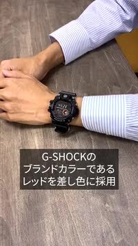 楽天市場】【購入後1年以内なら19,250円で下取り交換可】カシオ Ｇ