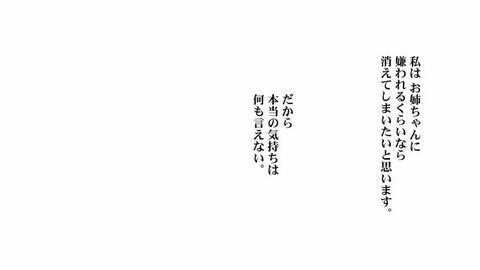 楽天ブックス 姉の親友 私の恋人 1 藤松 盟 本