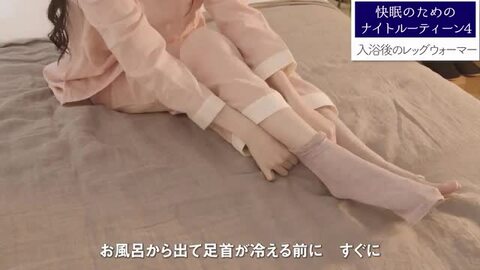 楽天市場】NAIGAI COMFORT ナイガイ コンフォート × 極眠