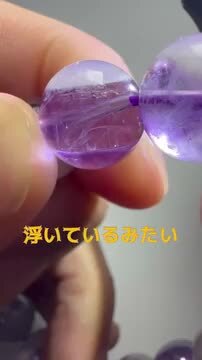 楽天市場】鑑別書付き パイライトインアメジスト ブレスレット