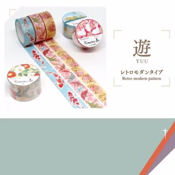 ★限定値下げ★【墨魚さん BOXセット】海外マステ 人物マステ 巻 新品美品 人物マステ 切り売り セット 墨魚 A - メルカリ
