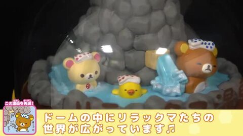 楽天市場】【送料無料】 リラックマ温泉加湿器 スチーム 超音波 楽天市場】【送料無料】 リラックマ温泉加湿器 スチーム 超音波