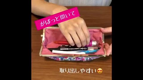 楽天市場】スリム がま口 ペンケース ボタニカルフラワー 筆箱