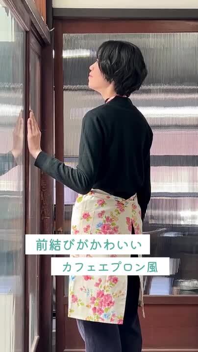楽天市場】(母の日早割クーポンで300円OFF)エプロン 「オレンジ