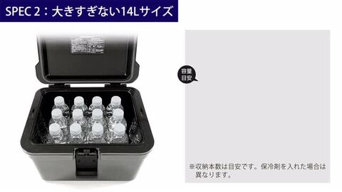 楽天市場】【特価SALE！4/27迄】クーラーボックス 小型 14L 黒